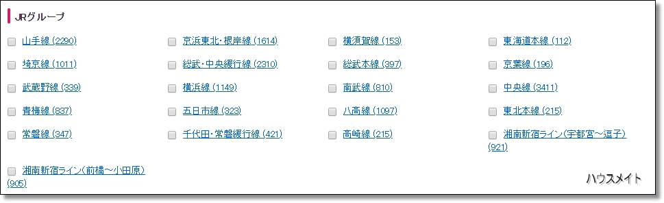 ホームズ でお部屋探し アゼリヤコーポii 2階 203 3dk 賃料5 7万円 48 17 賃貸アパート住宅情報 物件番号 0005540 0127778 取扱い不動産会社 株式会社 ハウスメイトショップ 浦和店