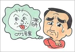 家賃が払えないとどうなるの？1ヶ月滞納しても強制退去にはならない？