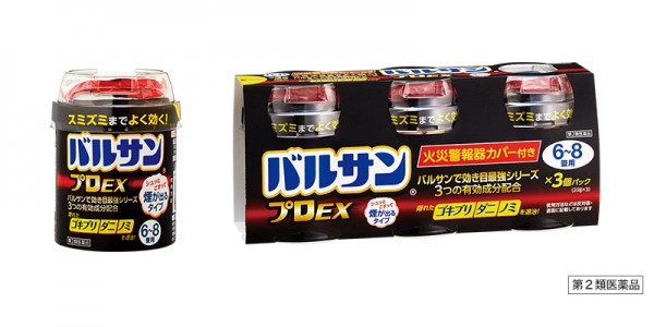 一人暮らしにおすすめの最強バルサンはどれ 煙 水 霧タイプの違いとは 一人暮らし初心者おすすめナビ ヒトグラ