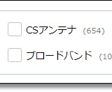 木下の賃貸の口コミ 評判 仲介手数料無料や友の会のデメリットとは 一人暮らし初心者おすすめナビ ヒトグラ