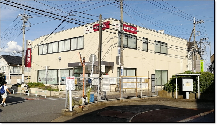 北口武蔵野銀行