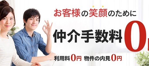 学生ウォーカーの特徴や口コミ 評判 家賃が安い部屋ばかりな理由とは 一人暮らし初心者おすすめナビ ヒトグラ