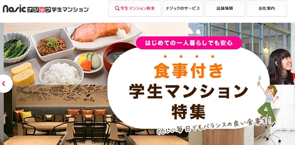 ナジックの口コミや評判 ナジックネットの回線は遅い 一人暮らし初心者おすすめナビ ヒトグラ