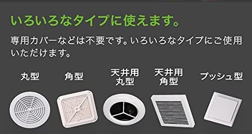 風呂場の換気扇から入ってくる虫対策にはフィルターが最強だった 一人暮らし初心者おすすめナビ ヒトグラ