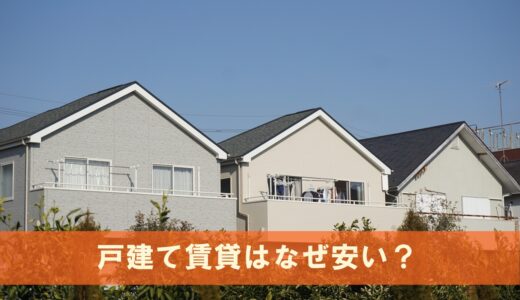 １階が飲食店のマンションは避けるべき 3つのデメリットとは 一人暮らし初心者おすすめナビ ヒトグラ